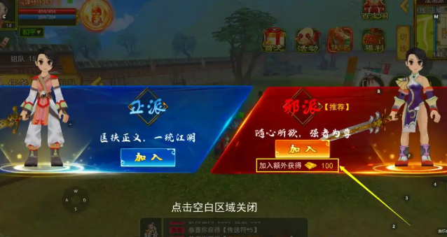 红装就够了橙装也能够把配备强化到5级然后合成一些宝石