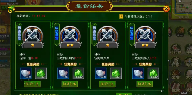 红装就够了橙装也能够把配备强化到5级然后合成一些宝石 红装就够了橙装也能够把配备强化到5级然后合成一些宝石